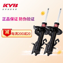 日本KYB 汽车减震器避震器 适用于日产/现代天籁骐达/颐达EXCEL-G充气式 黑筒 后减一对2支  爱唯欧 （2011-）