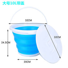 【加厚硅胶折叠打水桶】户外加厚钓鱼桶水桶便携钓鱼圆形打水桶 拾喜猫 【带盖】蓝色大号10L