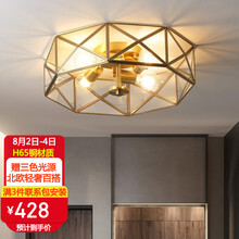 超市	铜登印象 轻奢全铜轻灰色卧室吸顶灯现代简约房间主卧美式灯具 八边形-4头(直径45*高12CM)