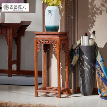 【底价狂欢】 古艺匠人红木家具非洲花梨（学名：刺猬紫檀）花几 实木花架 中式古典盆景架 绿萝植物架 万字花架35*35*80