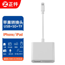 正件 苹果Lightning转OTG/SD/TF卡转换器 适用iphone13/12/11/x/7/8PLUS OTG读卡器连U盘支持IOS14