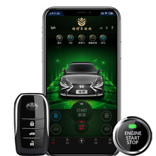 雄将 丰田凯美瑞普拉多锐志雷凌皇冠汉兰达卡罗拉威驰汽车一键启动无钥匙进入启动改装手机控车远程启动 锐志一键启动 套餐二【一键启动+手机控车+自动升窗】