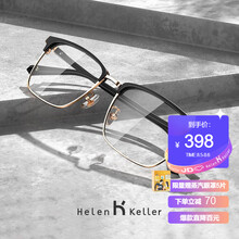 海伦凯勒配近视眼镜男有度数商务男士防蓝光防辐射眼镜方框近视眼镜框架男士配镜H26129 0度防蓝光镜片配镜套餐（镜框+镜片）