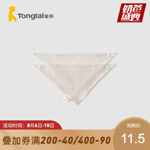 童泰四季婴幼儿围嘴男女宝宝用品配饰按扣口水巾三角巾2条装 棕色 42*21cm