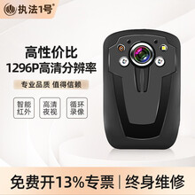 执法1号DSJ-C8执法记录仪高清红外夜视专业微型便携音视频现场执法仪执法记录仪摩托车专用记录仪 32G【高性价比·经典爆款·红外夜视】