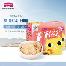 超市	麦富迪猫湿粮肉粒包拌饭营养猫零食维生素三文鱼85g*12