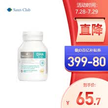 国际	
佰澳朗德Bio lsland 比奥岛  婴儿 DHA海藻油 60粒  提高宝宝大脑发育