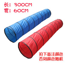 儿童爬行隧道学爬玩具帐篷幼儿园宝宝室内阳光彩虹钻拱形山洞筒感统训练器材 60*300cm隧道+收纳袋+10球