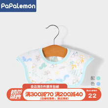 柠檬爬爬新生儿3个月0纯棉用品宝宝辅食期防脏防水口水巾秋冬婴儿吐奶围嘴 浅蓝色 F