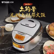 虎牌（TIGER）电饭煲Pro日本进口智能IH土锅涂层电饭煲 3L家用预约3-4人JKT-D10C