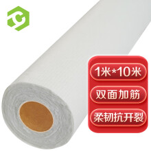 彩弘 1m*10m聚酯布缝织无纺布 丙纶堵漏抗裂屋顶彩钢瓦裂缝屋面补漏