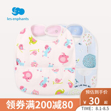 丽婴房婴儿衣服配饰新生儿围兜两条装婴幼儿男女宝宝可爱围嘴 白色（女款） 22.5*19cm