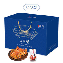 【活蟹】天匠朕品大闸蟹3998型现捕现发规格三选一 大闸蟹礼盒 海鲜水产 公蟹5.0两 母蟹3.5两 5对10只