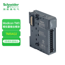 施耐德电气 Modicon TM3 模拟量输出模块 2出 TM3AQ2 通用型PLC