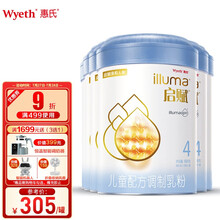 惠氏启赋（Wyeth illuma）4段奶粉 爱尔兰进口 3-6岁及7岁学龄前儿童配方 900克*6罐 (整箱装)