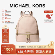 MICHAEL KORS礼物送女友MK女包Rhea Zip手提双肩包背包  中号 粉色