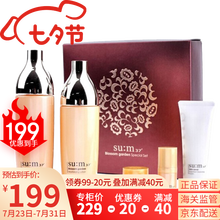 韩国进口sum37呼吸37套装苏秘套盒惊喜水分水乳霜护肤品礼盒女士孕妇时光能量滋润七夕情人节日礼物 呼吸花园水乳5件套【滋润祛黄】