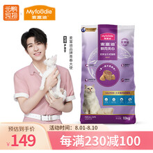 超市	麦富迪猫粮 成猫幼猫三文鱼夹心双拼粮10kg 成猫粮(≥12月龄)