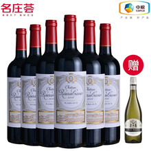 超市	【中粮名庄荟】法国进口红酒 1855列级二级庄 露仙歌酒庄干红葡萄酒整箱 正牌2016年WE94分 375ML*6支装