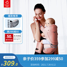 京东超市	
抱抱熊 婴儿背带折叠腰凳aX19胭脂粉四季透气款