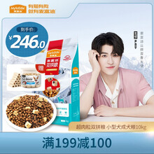 麦富迪狗粮 超肉粒双拼粮 小型犬成犬粮10kg