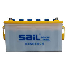 风帆(Sail)汽车电瓶蓄电池干荷6-QA-105 12V 轻卡大巴叉车工程发电机组 以旧换新上门安装