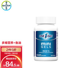 国际	
拜耳one a day男士复合营养素80粒 dha胶囊鱼油 补充维生素矿物质