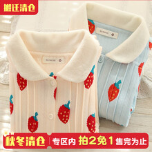【专区拍2免1】富朵月子服春秋产后孕妇睡衣产妇哺乳衣保暖空气棉喂奶家居服套装 米色草莓 L码