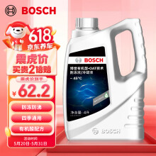 博世（BOSCH）有机型(OAT)发动机冷却液通用型汽车防冻液 冰点-45℃ 4L（绿色）