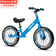 飞鸽（PIGEON）儿童滑步车铝合金平衡车自行车玩具车男女宝宝学步车小孩滑行车无脚踏14寸蓝色