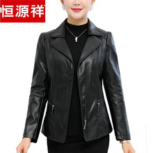 恒源祥大码中老年皮衣女2024年妈妈装秋季女装水洗皮衣皮衣夹克外套女 皮衣女装真皮黑色 3XL 海宁皮革城皮衣外套女适合120-130斤