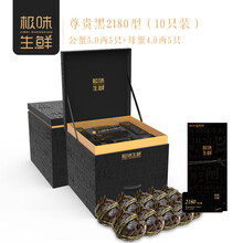 【活蟹】极味生鲜大闸蟹公蟹5.0两母蟹4.0两，公蟹5只母蟹5只，尊贵黑2180型