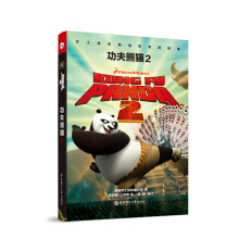 梦工场经典电影双语阅读.功夫熊猫2 Kung Fu Panda 