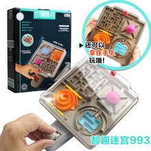 3d立体迷宫球299关 魔幻智力球走珠动脑专注力训练平衡玩具6岁 平面迷宫993【颜色随机】