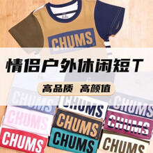 Chums 京东