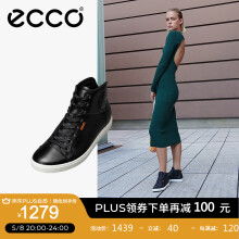 爱步（ECCO）休闲鞋 软面时尚高帮鞋简约百搭 柔酷7号女鞋 430023 黑色43002301001 36