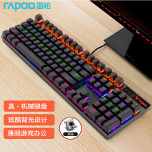 京品数码
雷柏（Rapoo） V500PRO 机械键盘 有线键盘 游戏键盘 104键混光键盘 吃鸡键盘 电脑键盘 黑色 黑轴