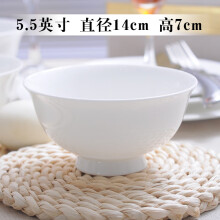 汇格唐山骨瓷多款尺寸陶瓷碗大号面碗高脚碗饭碗纯白色奶油风防烫家用 5.5英寸纯白高脚碗4个