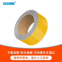 国新GOSIM 环保耐磨安全警示胶带黄黑警戒胶带防滑耐磨可承载叉车通过 黄色 50mm*20m