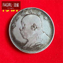 法雀【5个36元】可吹响仿古钱玩币银元银圆袁世凯大头大洋龙洋真品银币铜币仿真古董收藏品