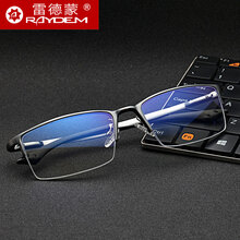 雷德蒙防辐射眼镜框男无度数平光镜女看电脑手机专用抗蓝光平面平镜可配近视保护眼睛 枪灰镜框C2(送礼盒包装) 防蓝光镜片(无度数)