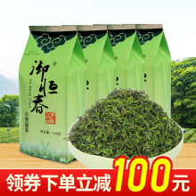 御恒春绿茶 京东