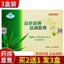 京都安顺堂 京东