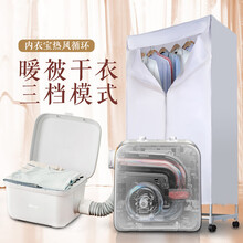 小熊（Bear）干衣机烘干机家用内衣消毒机暖被烘床除湿除菌双层定时婴儿衣物护理机 HGJ-A08J3 烘暖3+1