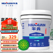 牛元（NIU YUAN）104耐候弹性高柔防水灰浆外墙涂料屋顶防水涂料楼顶地面防水材料 20kg