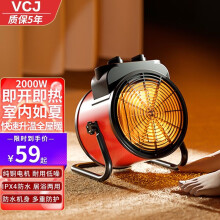 VCJ【德国品牌1秒速热】取暖器家用暖风机浴室大面积电热器卫生间电暖器工业热风机节能省电小钢炮 2000W PTC发热机械款