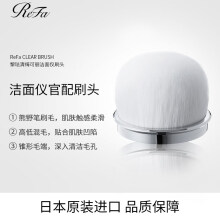 ReFa - 京东