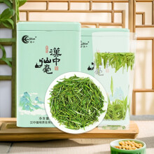 汉山2025明前汉中仙毫高山云雾绿茶春茶鲜爽回甘自己喝新茶上市礼品茶 1A款2025新茶明前汉中仙毫50克
