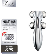 殿堂 ※導入美容液付 4CAXA 【美品】ReFa - 美顔用品/美顔ローラー