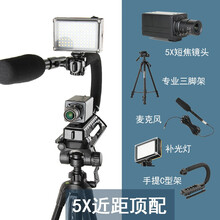 培训直播摄像头台式电脑录制设备视频会议镜头USB高清变焦1080P微课远程辅导书法绘画教学办公 套装5